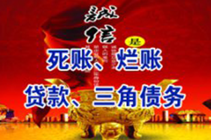 欠款未还如何提起诉讼？